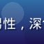 用户紫烟头像，男性，深色背景，沉稳气质